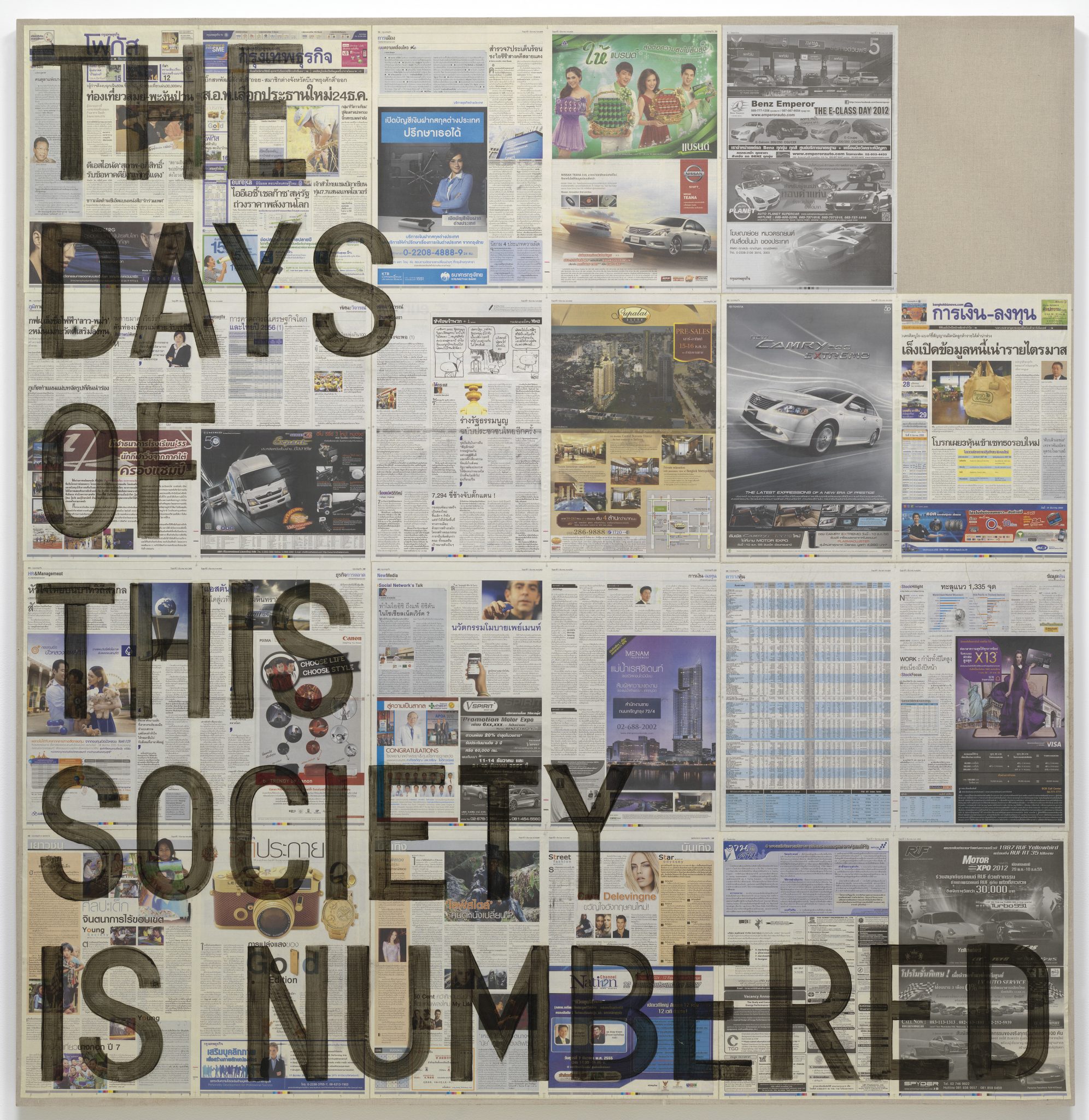 Rirkrit Tiravanija (Thai, born Argentina 1961) untitled (the days of this society is numbered / December 7, 2012) 2014 Synthetic polymer paint and newspaper on linen The Museum of Modern Art, New York Committee on Drawings and Prints Fund, 2014. © 2017 Rirkrit Tiravanija FAD magazine