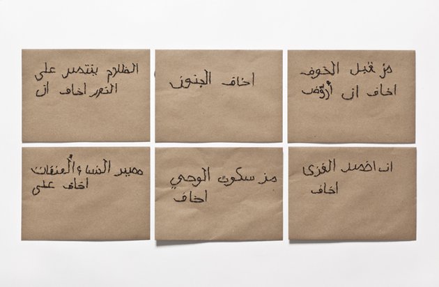 Batia_Shani_Untitled_6_embroidered_envelopes_in_Arabic_2015_c39bc0231c