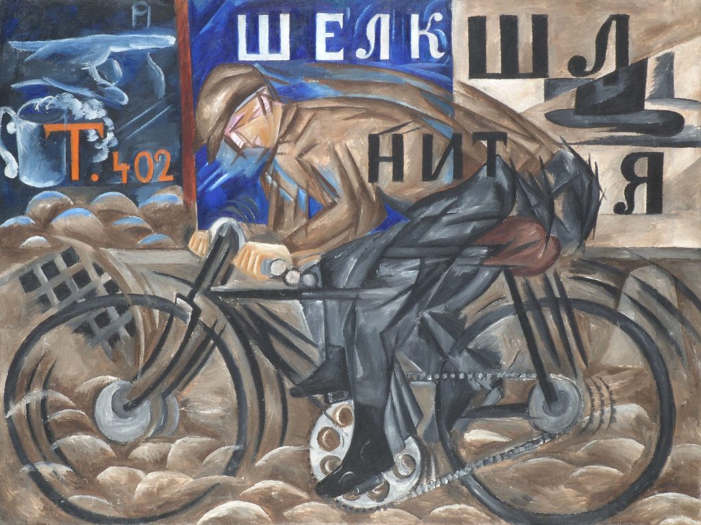 Natalia Goncharova (1881- 1962)?Cyclist 1913?Oil paint on canvas?780 x 1050mm?State Russian Museum?© ADAGP, Paris and DACS, London 2019 