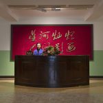 FAD MAGAZINE Serpentine Gallery Cao Fei: Blueprints