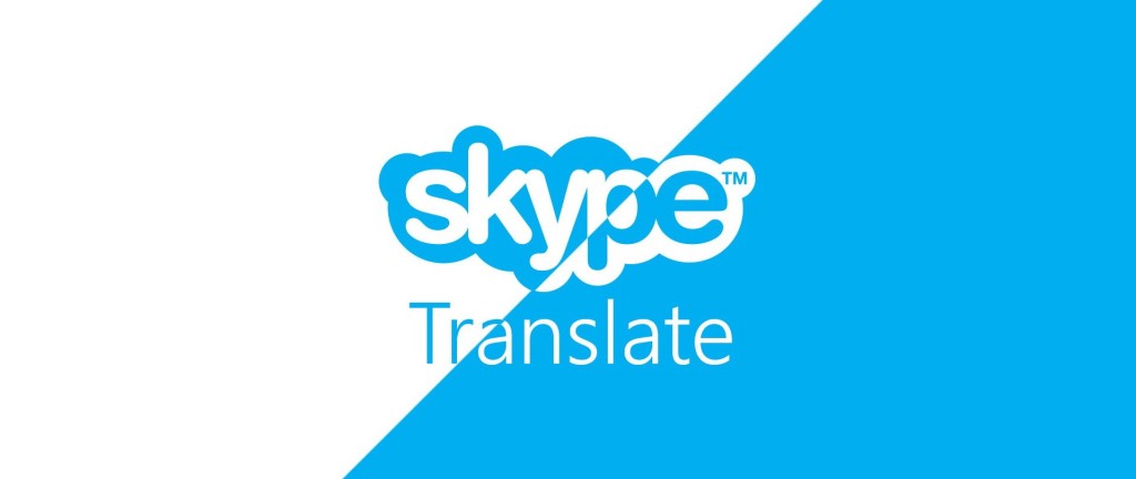 skype-1